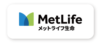 メットライフ生命