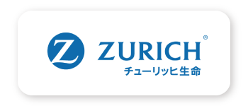 チューリッヒ生命